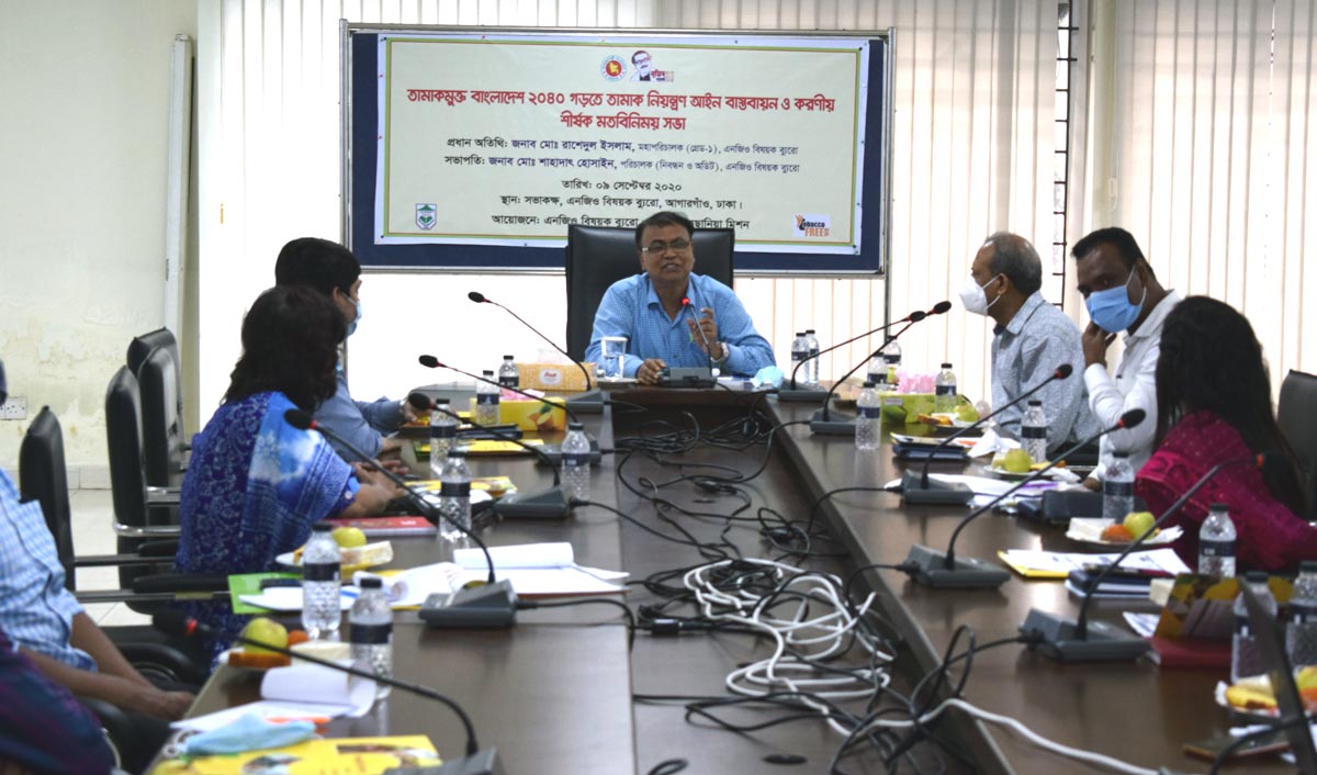 NGO Affairs Bureau will take active roles to build Bangladesh a tobacco free country: NGO Affairs Bureau Director General.
